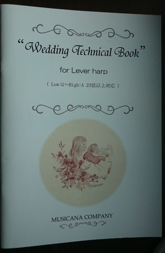 Wedding Techｎical Book の曲目と内容について。