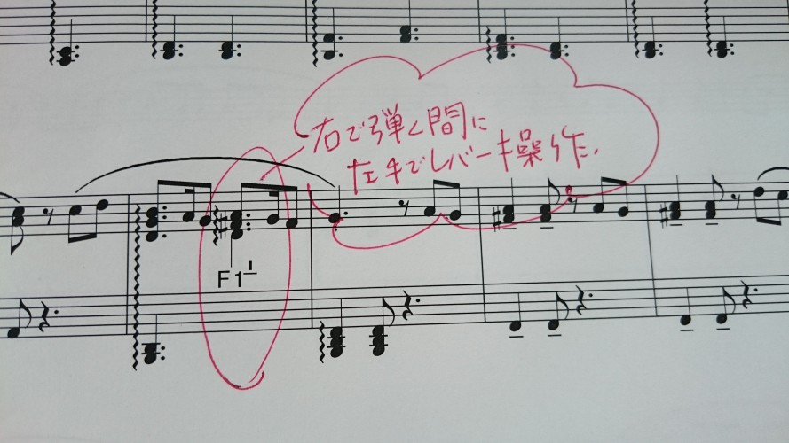 フルート&レバーハープ楽譜(小型用) : レスピーギのシチリアーナから
