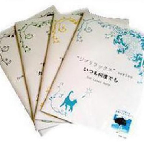 ３月のハープ楽譜① ドビュッシーのアラベスク（３４弦用）を追加しました。