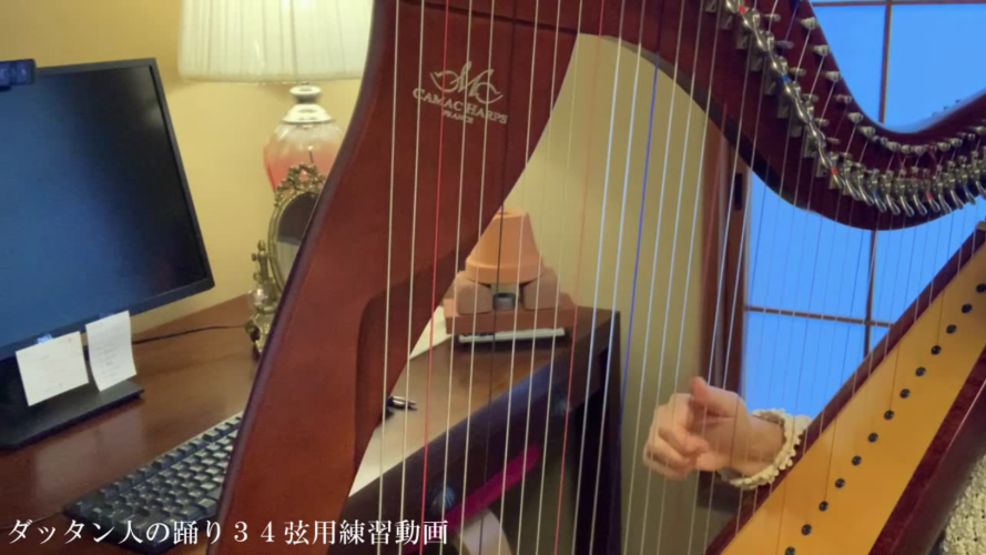 【ダッタン人の踊り】３４弦レバーハープ用楽譜 練習動画