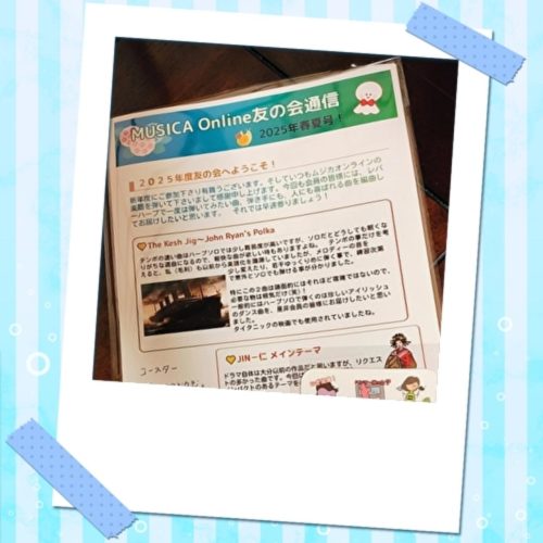 【The Kesh Jig～John Ryan's Polka】（友の会特典楽譜より） 右手の動画と全体動画　2025年春夏号の曲目を発表します。