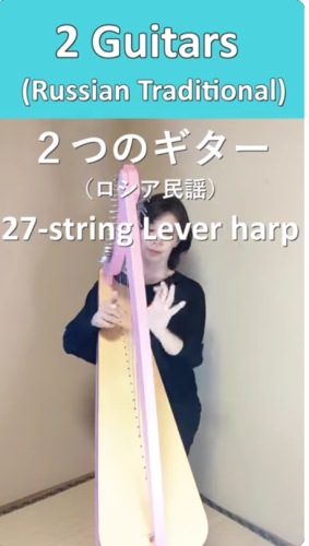 【シェヘラザード】より若い王子と若い王女、【二つのギター】のレバーハープ動画を投稿しました。