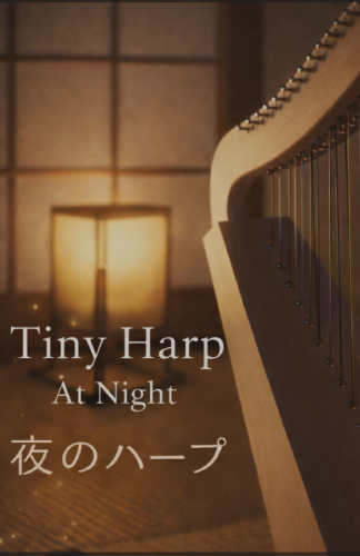 夜のハープ　Tiny Harp at Night